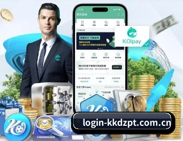 kk对战平台 APP